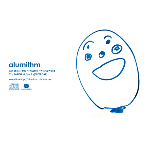 alumithm